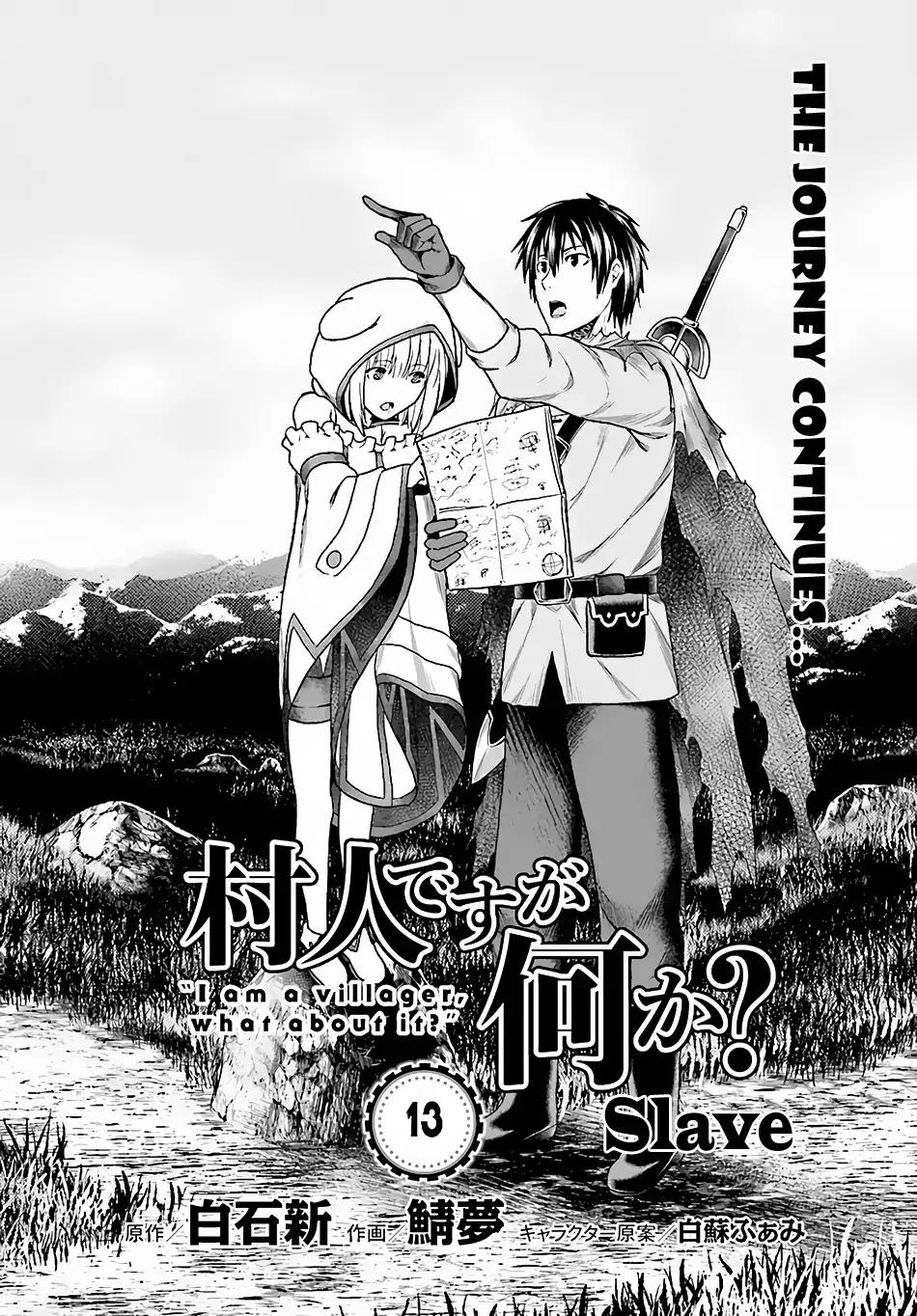 Murabito desu ga Nani ka? Chapter 13 6